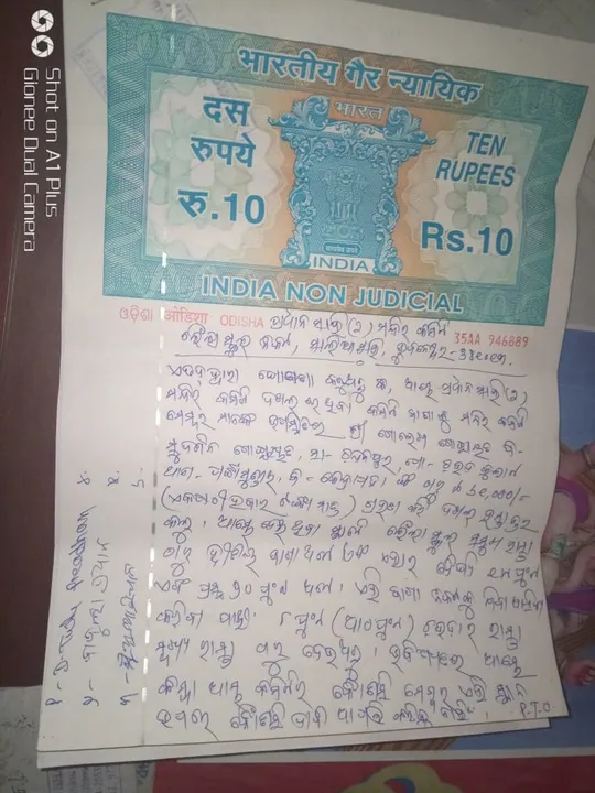  ଏମିତି ଚାଲିଛି ସରକାରୀ ଜମି ବିକ୍ରି, ମନ୍ଦିର ବାହାନା