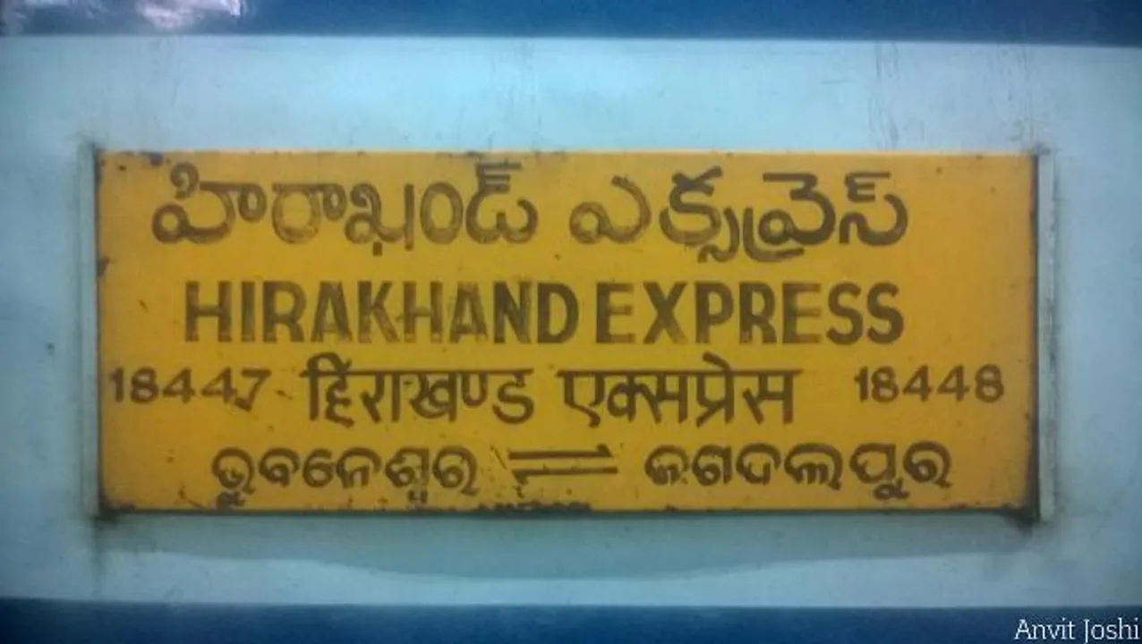  India Rail Info
 