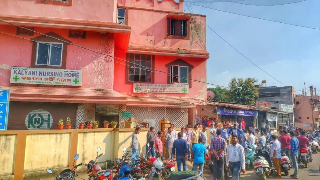  ଅନୁଗୁଳ : ଭୁଲ ଇନ୍‌ଜେକ୍‌ସନ୍‌ ହେତୁ ରୋଗୀର ମୃତ୍ୟୁକୁ ନେଇ ଉତ୍ତେଜନା, ନର୍ସିଂ ହୋମ ଭଙ୍ଗାରୁଜା କଲେ ଉତ୍ତ୍ୟକ୍ତ ଲୋକ