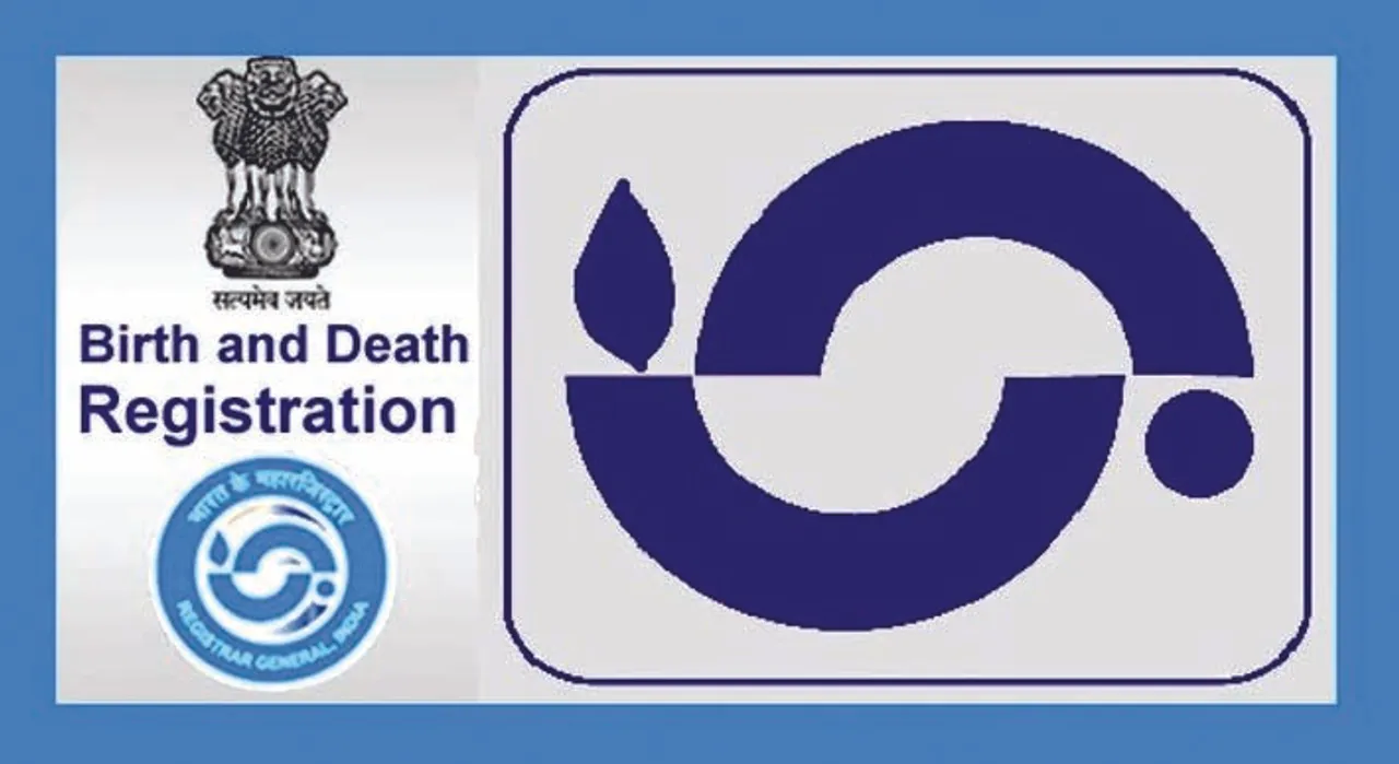  ଦଲାଲଙ୍କ କବ୍‌ଜାରେ ଜନ୍ମ/ମୃତ୍ୟୁ ପଞ୍ଜୀକରଣ କାର୍ଯ୍ୟାଳୟ