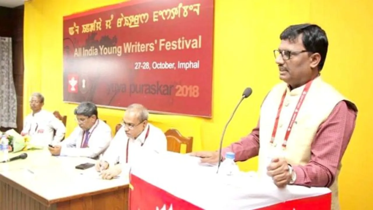  ସର୍ବଭାରତୀୟ ଯୁବ ଲେଖକ ଉତ୍ସବ ଉଦ୍‌ଘାଟିତ