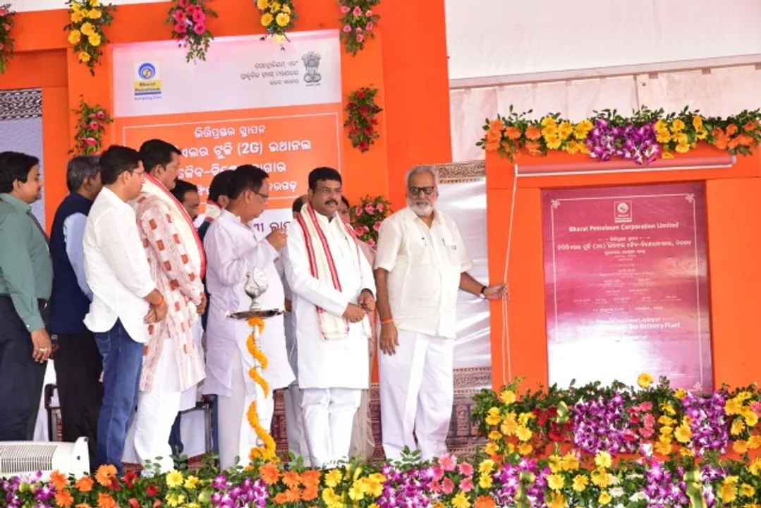  ଇଥାନଲ୍ ପ୍ଲାଣ୍ଟର ଶିଳାନ୍ୟାସ : ବରଗଡ଼ରେ ଆହୁରି ୫ ସମ୍ଭାବନା