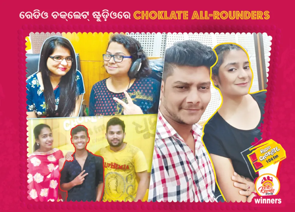  ରେଡିଓ ଚ‌କ୍‌ଲେଟ୍‌ରେ ଅତିଥି ହେଲେ ‘ଚକ୍‌ଲେଟ୍‌ ଅଲ୍‌ରାଉଣ୍ଡର୍‌’