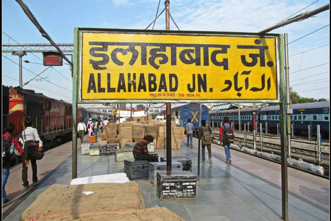  ‘ଆହ୍ଲାବାଦ୍‌’ର ନାମ ବଦଳି ହେଲା ‘ପ୍ରୟାଗରାଜ୍‌’ : ଯୋଗୀ କ୍ୟାବିନେଟ ଲଗାଇଲା ମୋହର