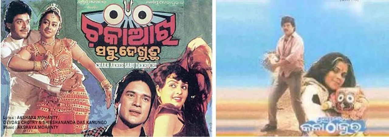  ଅମିୟଙ୍କ ମୋହ