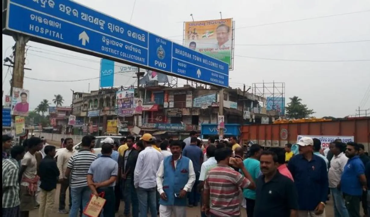  ମେଡିକାଲ କଲେଜ ପ୍ରତିଷ୍ଠା ଦାବିରେ ୧୨ ଘଣ୍ଟିଆ ଭଦ୍ରକ ବନ୍ଦ