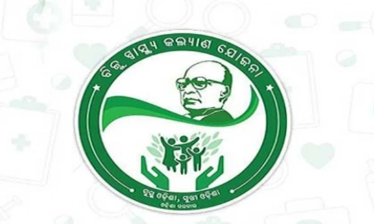  ବିଜୁ ସ୍ବାସ୍ଥ୍ୟ କଲ୍ୟାଣ ଯୋଜନାକୁ ନେଇ ରାଜନୀତି