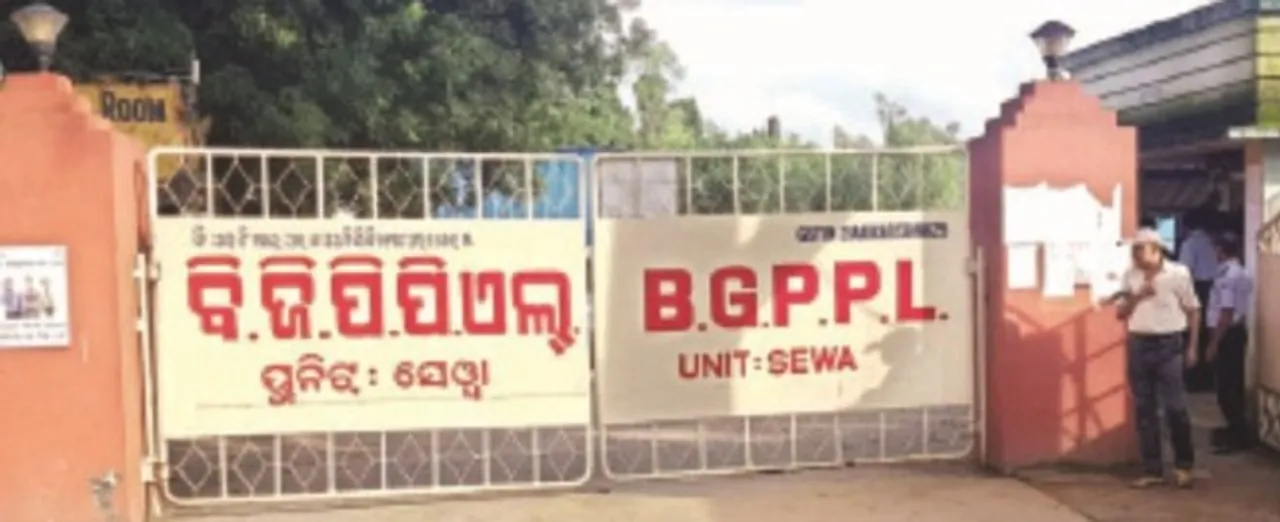  ଆସନ୍ତା ସୋମବାର ଖୋଲିବ ବିଲଟ୍‌ ପେପର ମିଲ୍, କର୍ମଚାରୀଙ୍କ ମହଲରେ ଖୁସିର ଲହରି