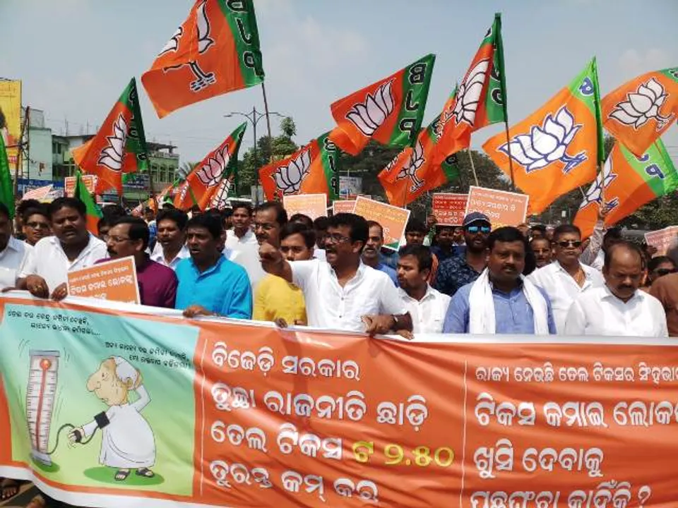  ତେଲରୁ ଭାଟ୍‌ ହ୍ରାସ ଦାବିରେ ବିଜେପିର ବିକ୍ଷୋଭ