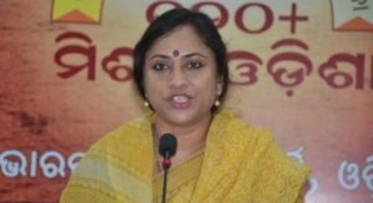  ହୀନ ରାଜନୈତିକ ଉଦ୍ୟମ ରଖି ପ୍ରତିବାଦ : ବିଜେପି