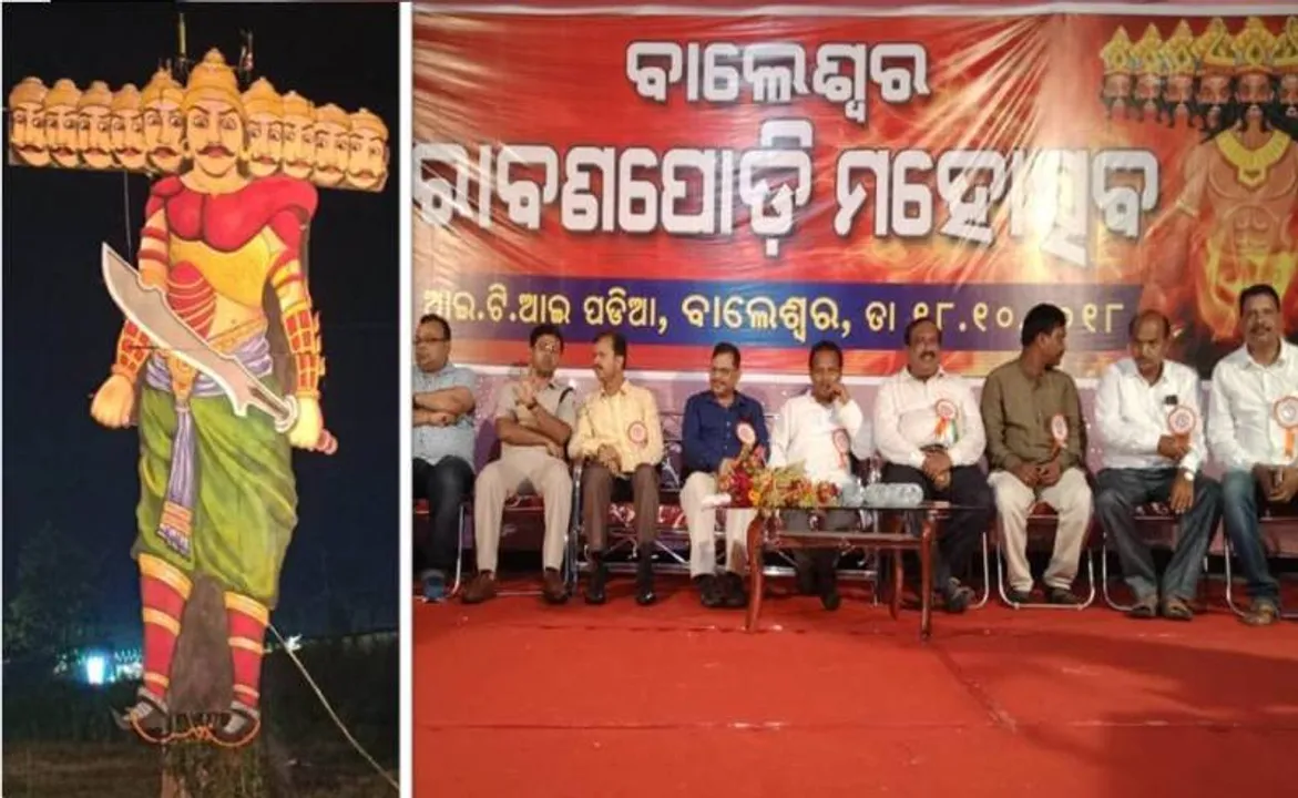  ବାଲେଶ୍ୱର ଆଇଟିଆଇ ପଡ଼ିଆରେ ରାବଣପୋଡ଼ି ମହୋତ୍ସବ। (ଫଟୋ: ମନୋଜ)