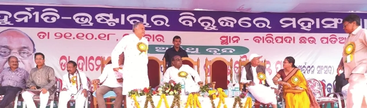 ଦାମଙ୍କ ପାଇଁ ମହଙ୍ଗା ପଡ଼ିଲା ବାରିପଦା ସଭା