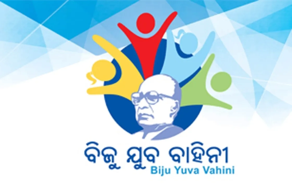  ବିଜୁ ଯୁବ ବାହିନୀ ଦାୟିତ୍ବରେ ପ୍ରେମଚନ୍ଦ୍ର ଚୌଧୁରୀ