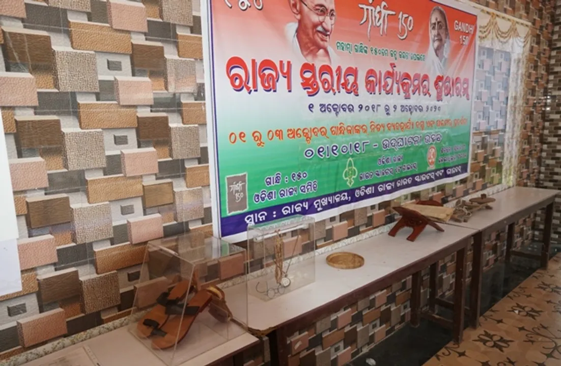  ଗାନ୍ଧୀଙ୍କ ୧୫୦ତମ ଜୟନ୍ତୀର ଶୁଭାରମ୍ଭ : ଭାରତ ସ୍କାଉଟ୍‌ ଆଣ୍ଡ ଗାଇଡ୍‌ ମୁଖ୍ୟାଳୟରେ ଗାନ୍ଧୀଜୀଙ୍କ ବ୍ୟବହୃତ ସାମଗ୍ରୀ ପ୍ରଦର୍ଶିତ