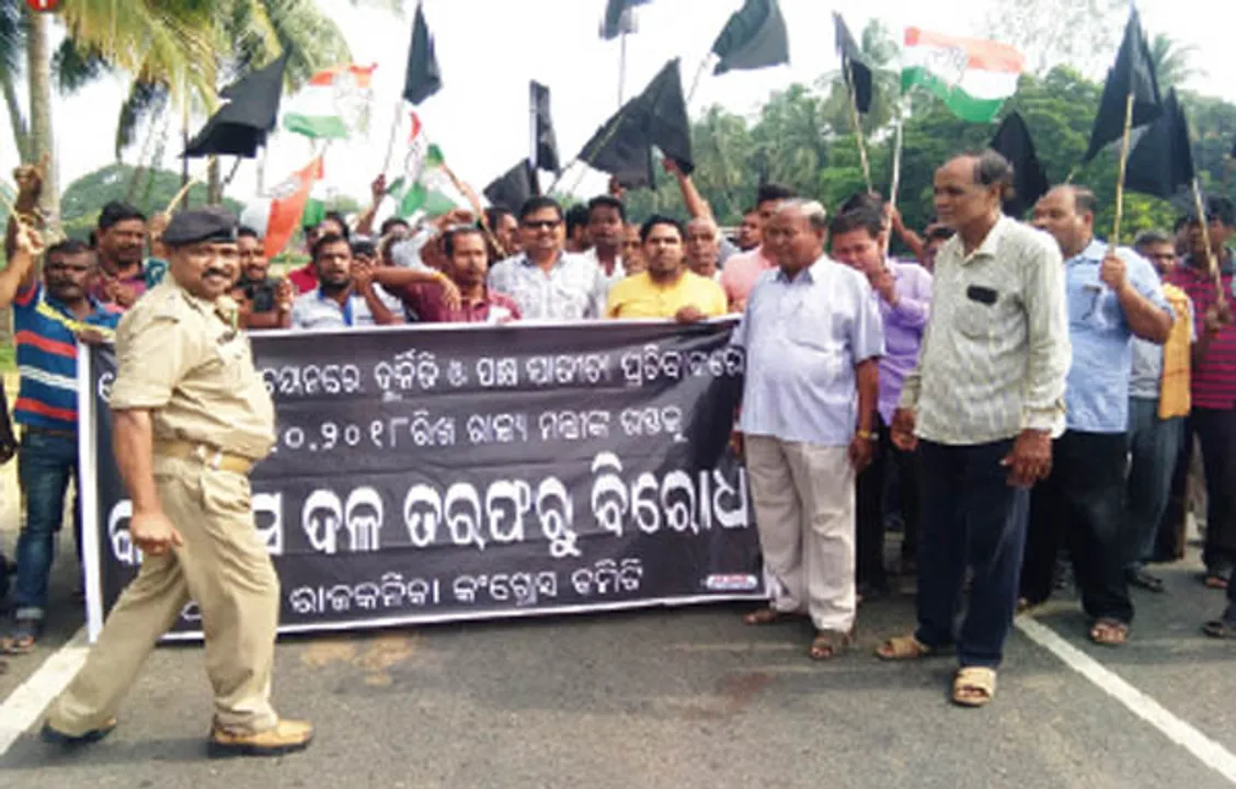  ମନ୍ତ୍ରୀଙ୍କୁ କଳାପତାକା ପ୍ରଦର୍ଶନ ଉଦ୍ୟମ:ବିଧାୟକଙ୍କ ସମେତ ୫୦ ଗିରଫ