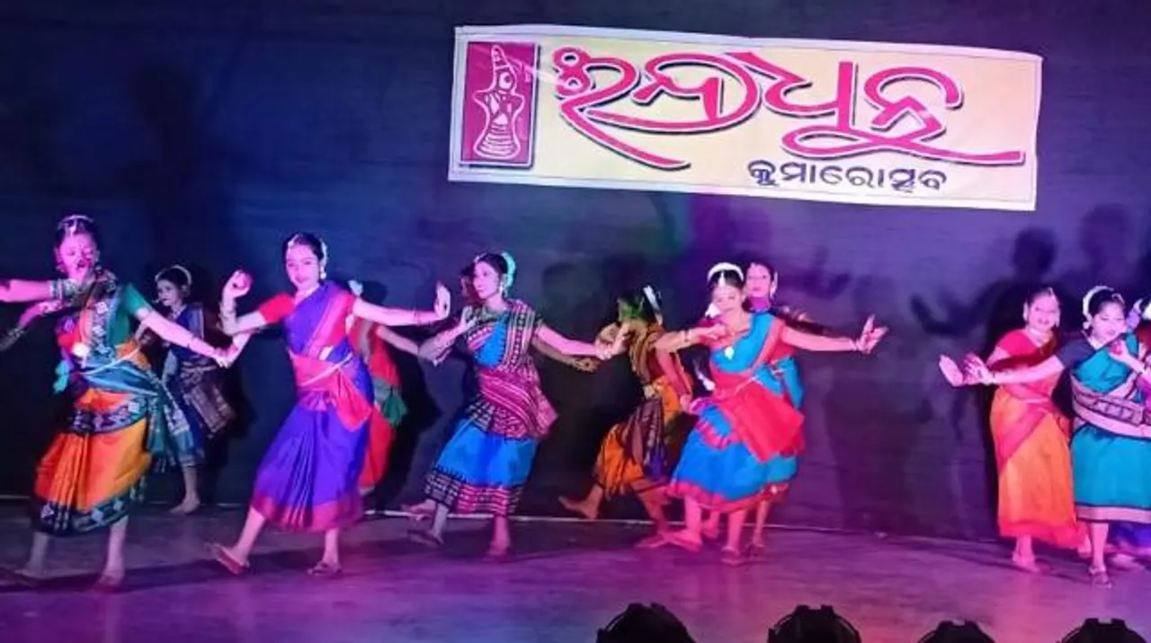  ବାଲେଶ୍ୱର : ଟାଉନ୍‌ ହଲ୍‌ରେ ଇନ୍ଦ୍ରଧନୁ ପକ୍ଷରୁ କୁମାରୋତ୍ସବ ପାଳିତ