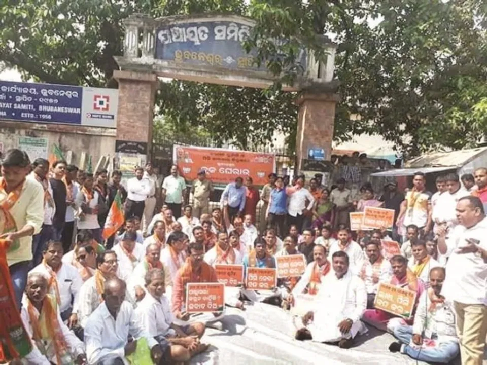  ଦୁର୍ନୀତି ବି‌ରୋଧରେ ବିଜେପିର ବ୍ଲକ୍ ଘେରାଉ