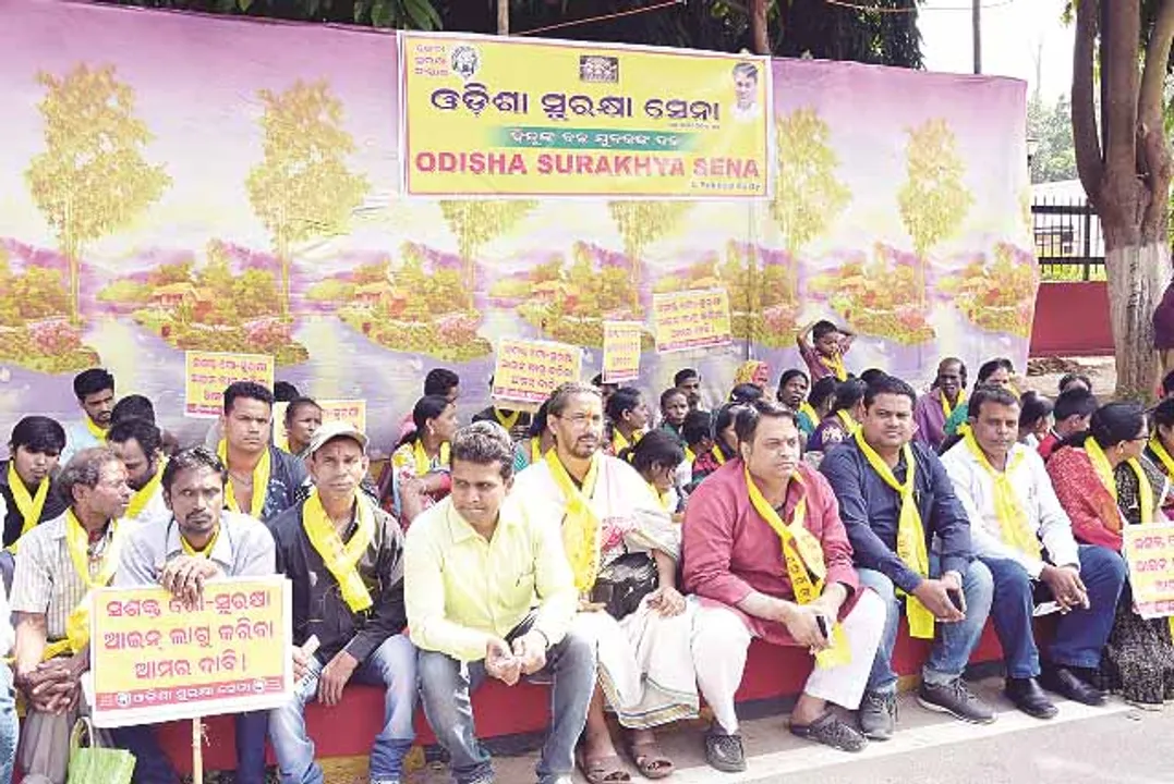  ଗୋ ସୁରକ୍ଷା ଆଇନ୍‌ ପ୍ରଣୟନ ଦାବିରେ ଓଡ଼ିଶା ସୁରକ୍ଷା ସେନାର ଧାରଣା