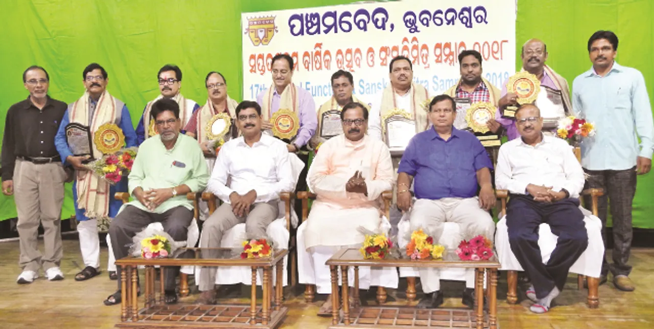  ୯ ଜଣଙ୍କୁ ସଂସ୍କୃତିମିତ୍ର ସମ୍ମାନ