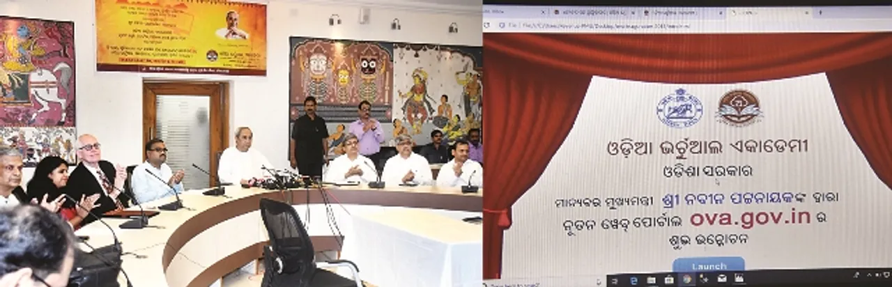  ଦୁନିଆ ସାରା ଓଡ଼ିଆ ଭାଷା: ମୁଖ୍ୟମନ୍ତ୍ରୀ