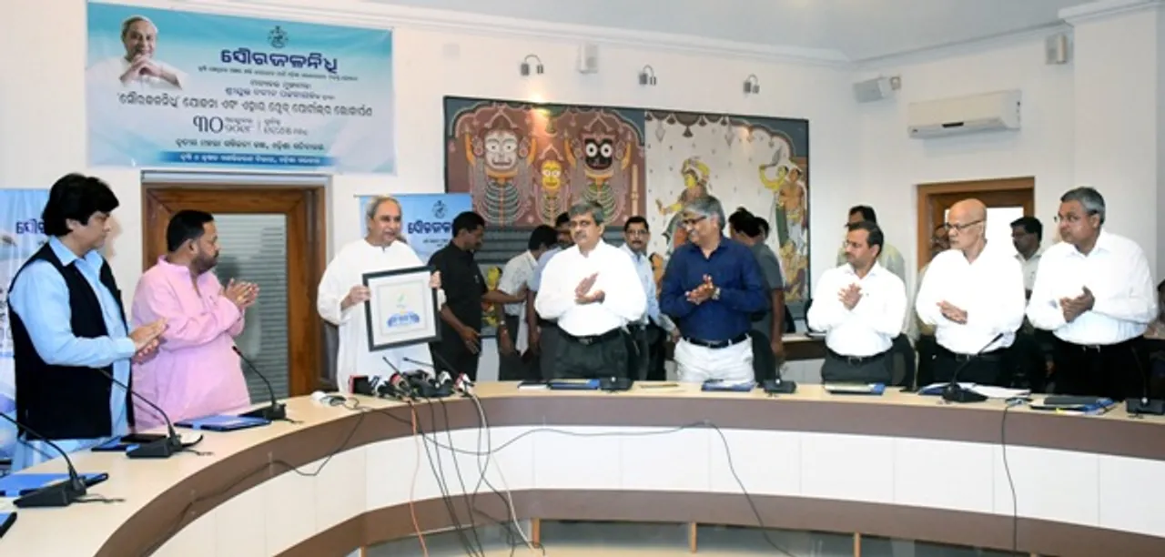  ସୌର ଜଳନିଧିର ଲୋକାର୍ପଣ