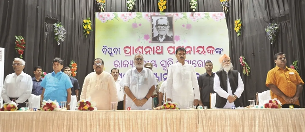  ପ୍ରାଣନାଥ ଥିଲେ ଗରିବଙ୍କ ସ୍ୱର: ରାଜ୍ୟପାଳ