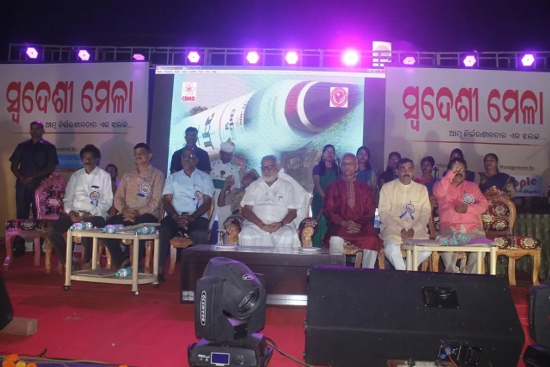  ସ୍ବଦେଶୀ ମେଳା ଉଦ୍‌ଘାଟିତ