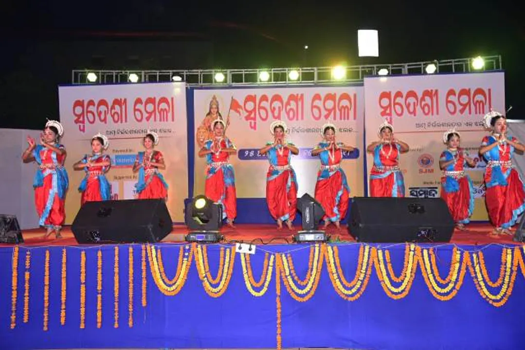  ସ୍ୱଦେଶୀ ମେଳାରେ ଅନୁଷ୍ଠିତ ସାଂସ୍କୃତିକ କାର୍ଯ୍ୟକ୍ରମ