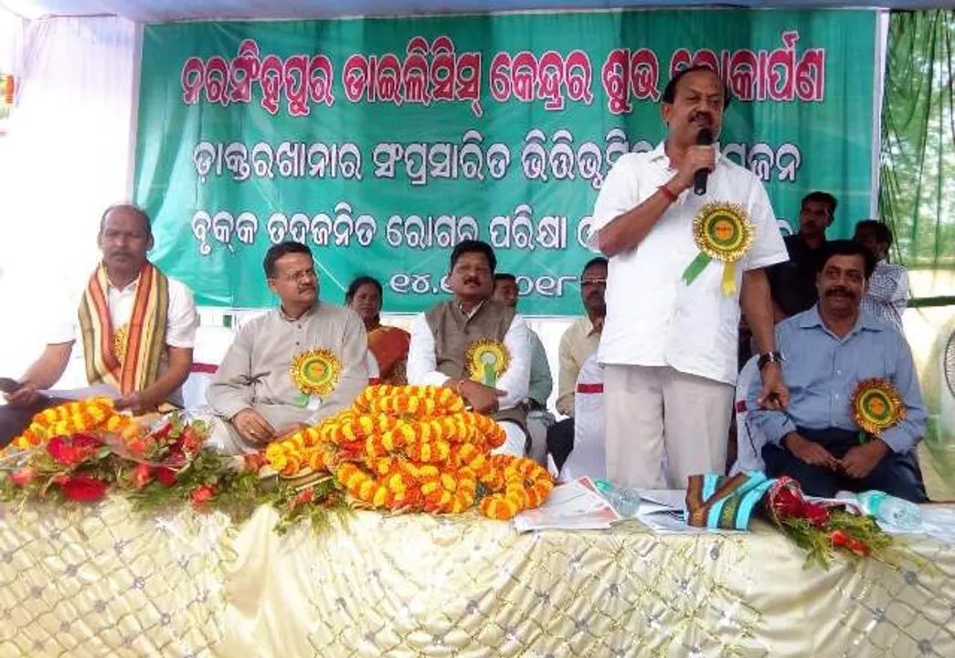  ନରସି˚ହପୁରରେ ଗ୍ରାମାଞ୍ଚଳ ଡାଏଲିସିସ୍‌ କେନ୍ଦ୍ର ଉଦ୍‌ଘାଟିତ : ପ୍ରଥମ ଦିନ ୩ ରୋଗୀଙ୍କ ଡାଏଲିସିସ