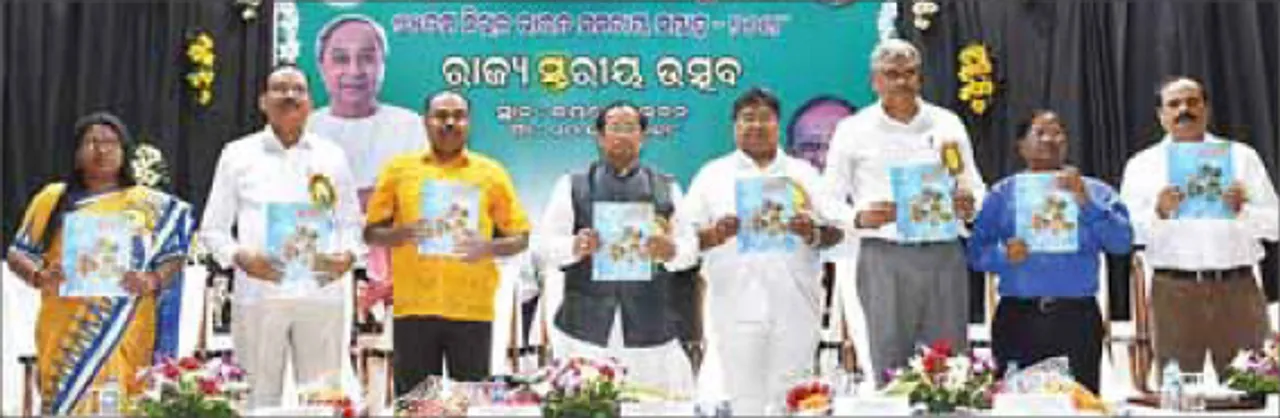 ରାଜ୍ୟସ୍ତରୀୟ ସମବାୟ ସପ୍ତାହ: ସମବାୟ ଆନ୍ଦୋଳନକୁ ଘରେ ଘରେ ପହଞ୍ଚାଅ
