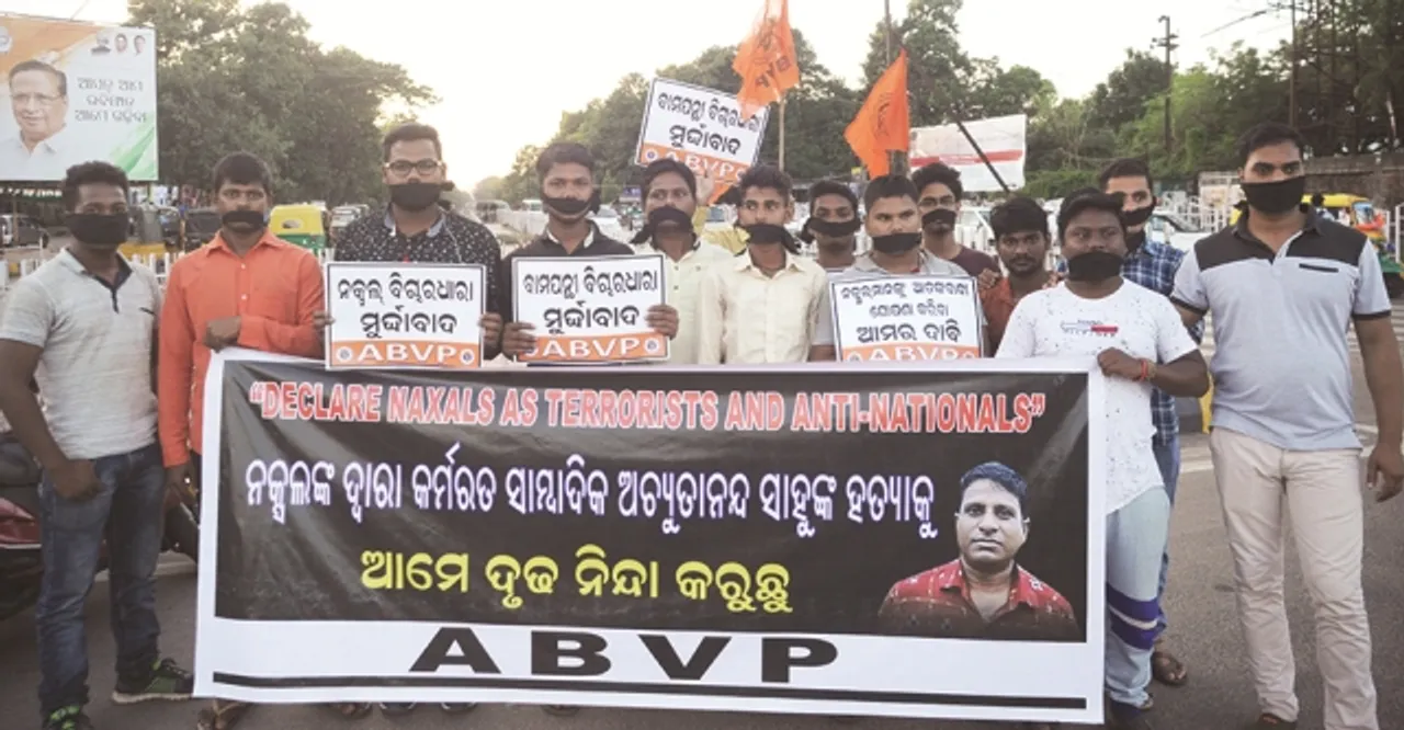  ମାଓବାଦୀଙ୍କୁ ଆତଙ୍କବାଦୀ ଘୋଷଣା କରିବାକୁ ଦାବି କଲା ଏବିଭିପି