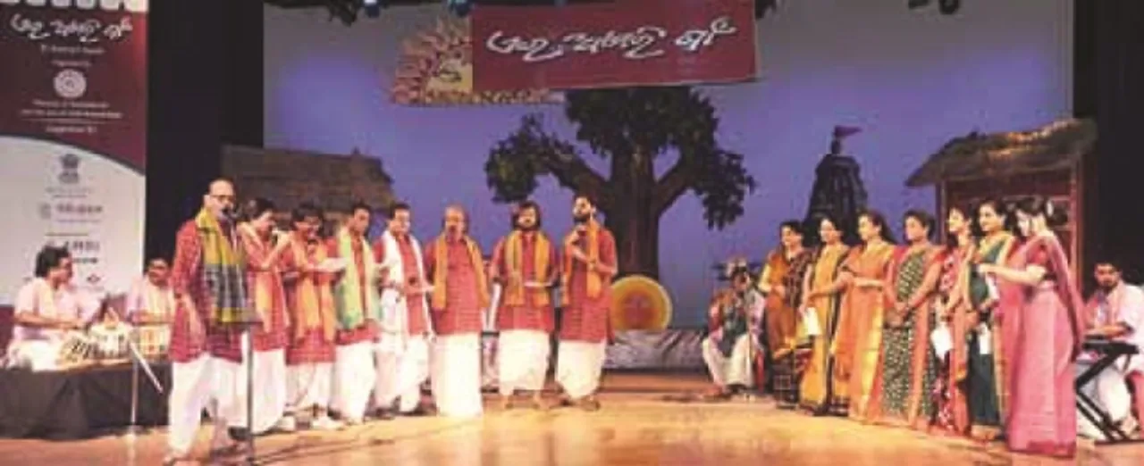  ଗୀତରେ ମନେ ପଡ଼ିଲା ଗାଁ