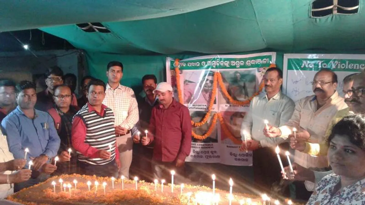  ସଦିଦ ଯବାନ ଓ କ୍ୟାମେରାମ୍ୟାନଙ୍କୁ ପୁଲିସ ଓ ସାମ୍ବାଦିକଙ୍କ ପକ୍ଷରୁ କନ୍ଧମାଳରେ ଶ୍ରଦ୍ଧାଞ୍ଜଳି।