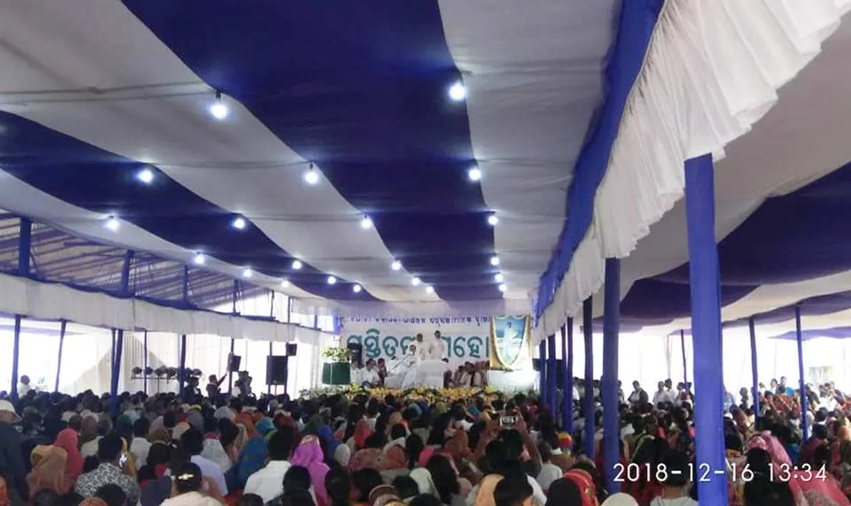  ସତ୍‌ସଙ୍ଗ ସ୍ୱସ୍ତିତପା ମହୋତ୍ସବ ପାଳିତ : ଉତ୍ସବ ମଣିଷକୁ ଉତ୍ସମୁଖୀ କରେ ଓ ସଂହତି ଆଣେ; ସଂହତିରୁ ଆସେ ଶକ୍ତି