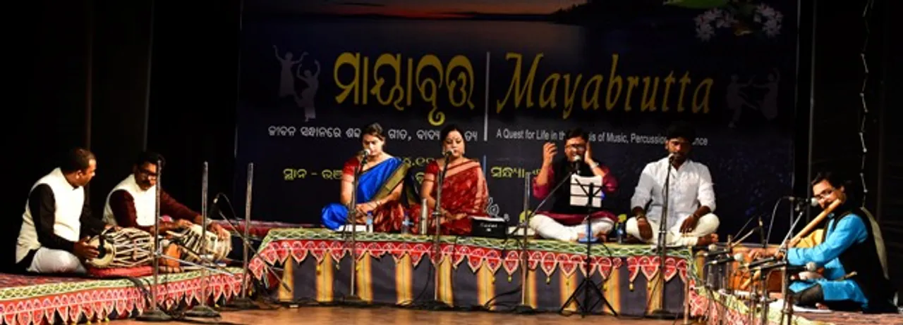  ଗୀତ, ବାଦ୍ୟ ଓ ନୃତ୍ୟ ଉତ୍ସବ ‘ମାୟାବୃତ୍ତ’