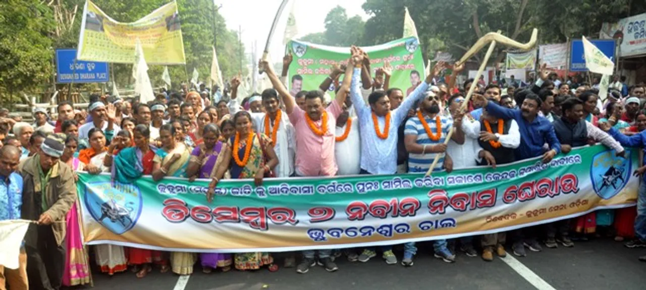  ଅନୁସୂଚିତ ଜନଜାତି ବର୍ଗରେ ପୁନଃ ସାମିଲ ଦାବି : ଗର୍ଜିଲା କୁଡୁମୀ ସେନା