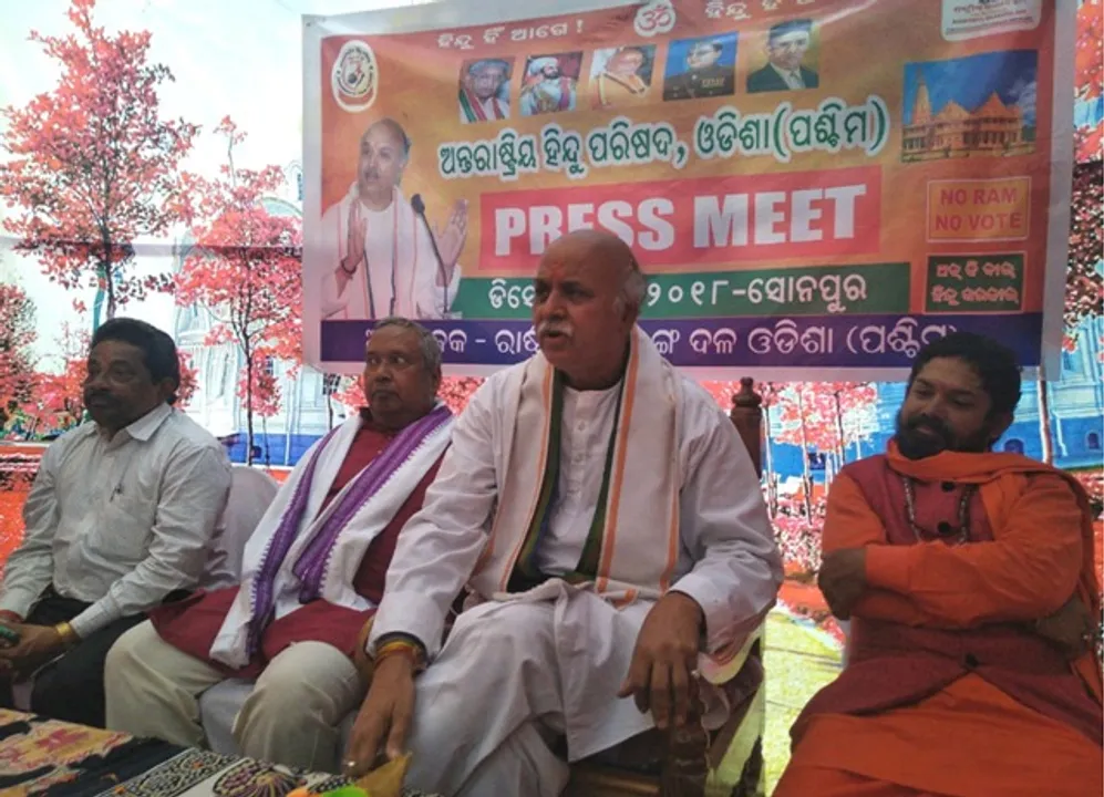  ସୋନପୁରରେ ତୋଗାଡ଼ିଆଙ୍କ ସାମ୍ବାଦିକ ସମ୍ମିଳନୀ : ‘ହିନ୍ଦୁତ୍ବକୁ ନେଇ ଗଠନ ହେବ ରାଜନୈତିକ ଦଳ’