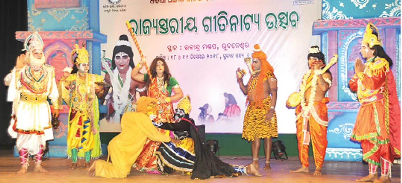  ଗୀତିନାଟ୍ୟରେ ‘ମହିଷମର୍ଦିନୀ’