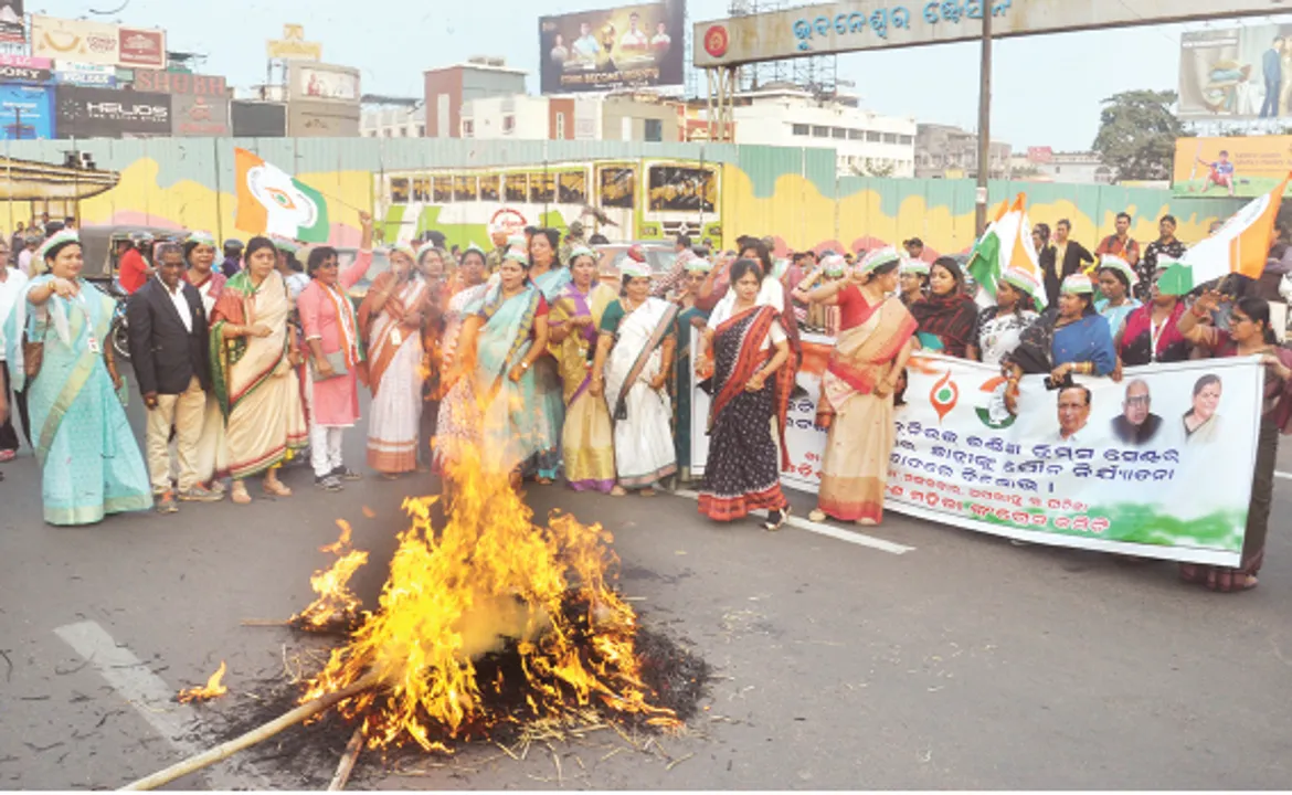  ମହିଳା କଂଗ୍ରେସ ପକ୍ଷରୁ ବିକ୍ଷୋଭ