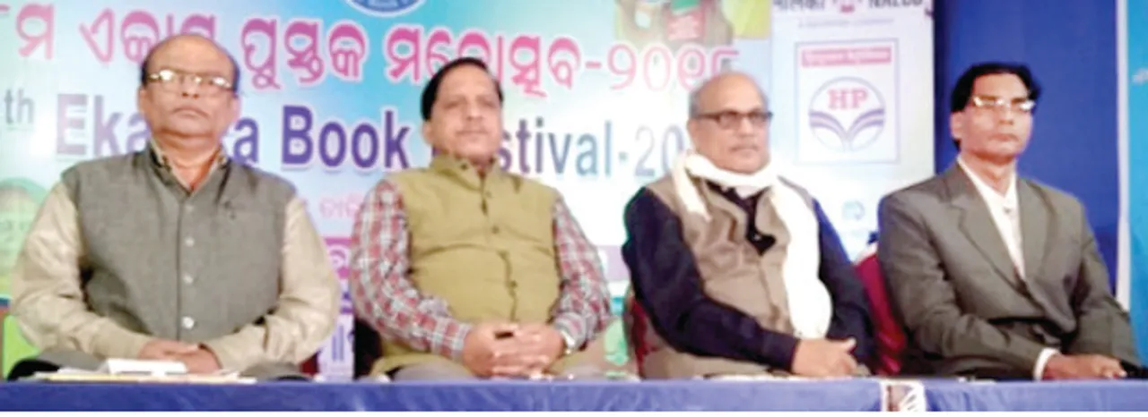  ଏକାମ୍ର ପୁସ୍ତକ ମେଳାର ୯ମ ସନ୍ଧ୍ୟା: ଇଟିକିଲି ମିଟିକିଲି ପକ୍ଷରୁ ‘ତ୍ରିଧାରା’