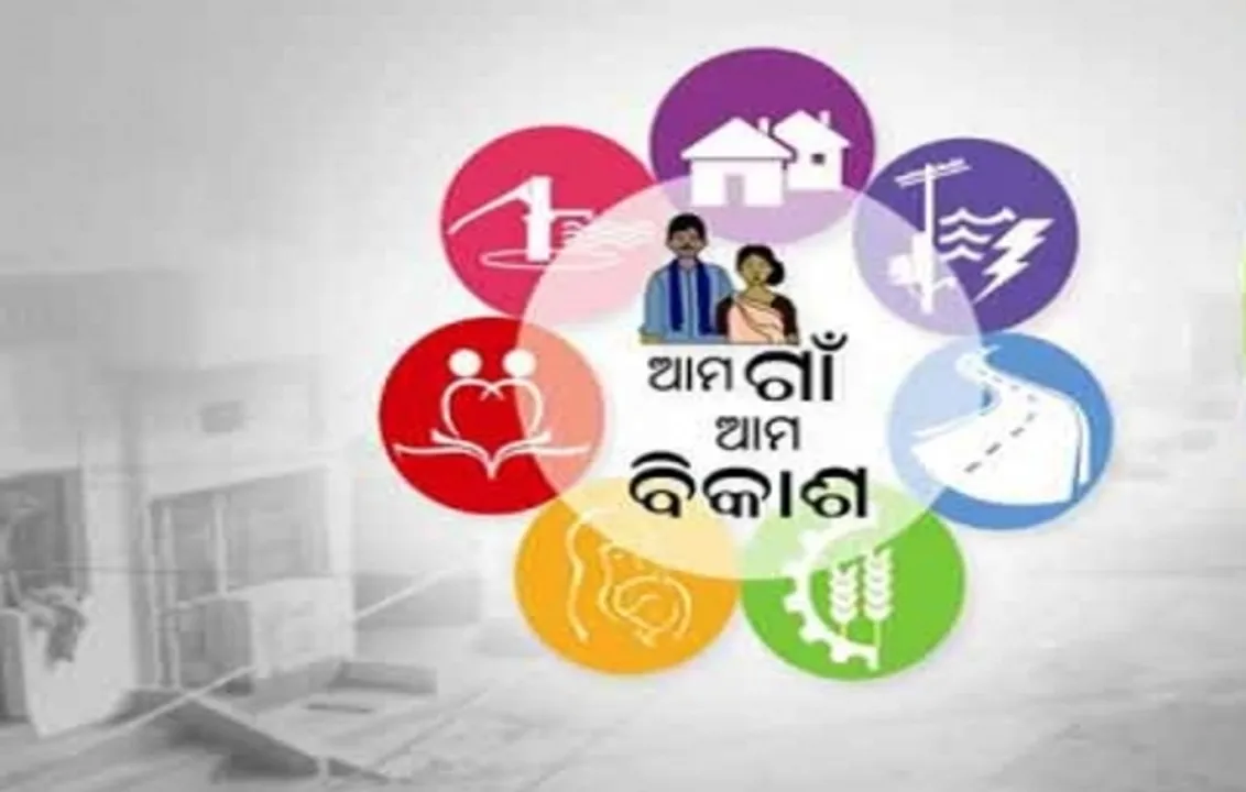  ‘ଆମ ଗାଁ-ଆମ ବିକାଶ’ ଯୋଜନାରେ ଅବହେଳା : ୮ ବିଡିଓ, ଯନ୍ତ୍ରୀଙ୍କ ଦରମା ବନ୍ଦ