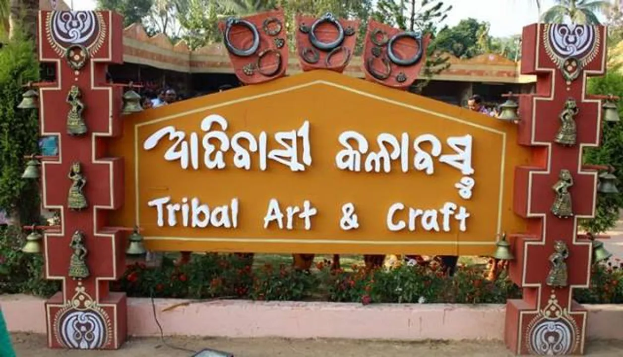  ସରିଲା ଜନଜାତି କଳାବସ୍ତୁ ମେଳା : ମଣିପୁର ପଥର, ବାରିପଦା ସବାଇ ଘାସ ଶିଳ୍ପ ପ୍ରଥମ
