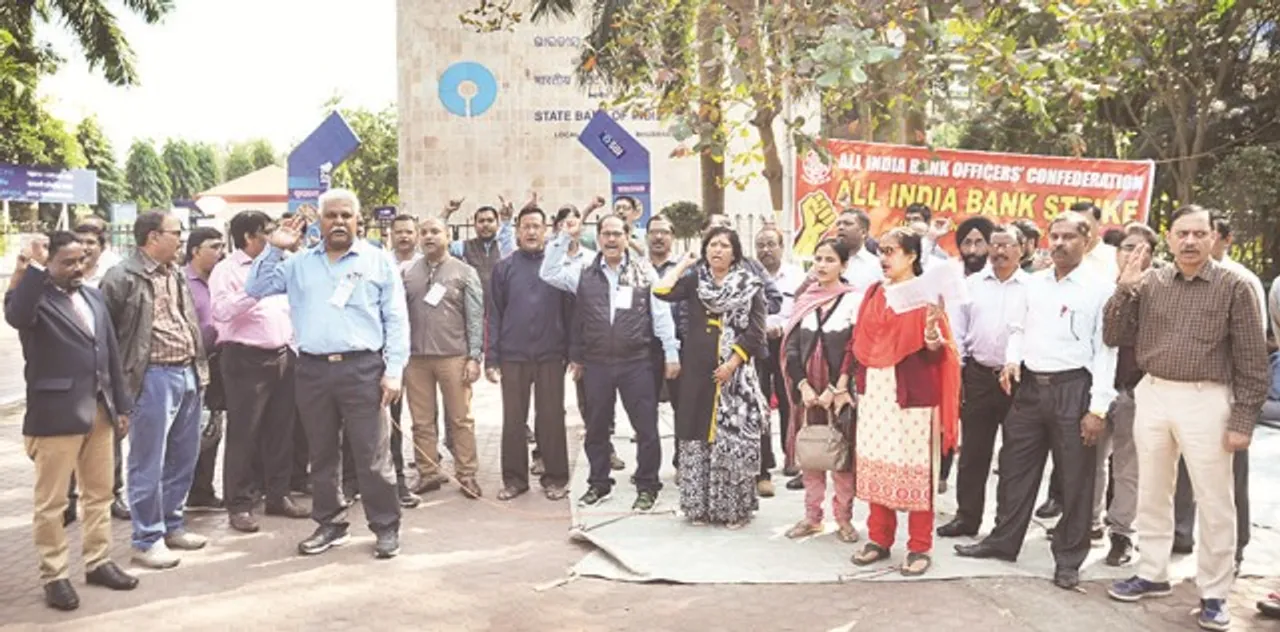  ଦେଶବ୍ୟାପୀ ଧର୍ମଘଟ : ବ୍ୟାଙ୍କ ସେବା ଠପ୍‌