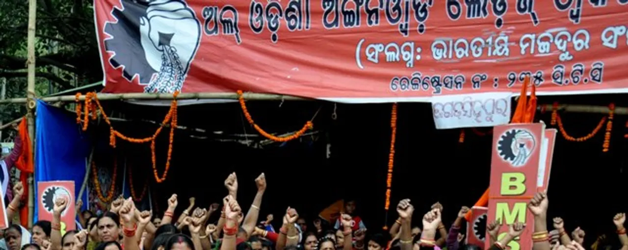  ଝାରସୁଗୁଡ଼ା ଜିଲ୍ଲା ଅଙ୍ଗନବାଡ଼ି କର୍ମୀଙ୍କ ଧାରଣା