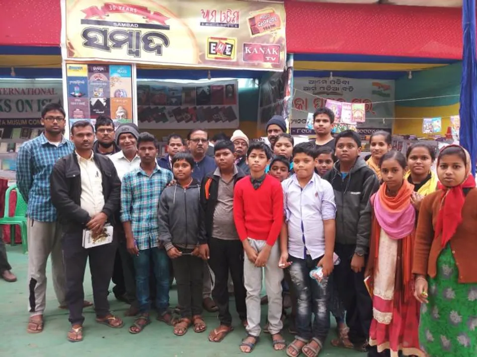  ଭଦ୍ରକ ସାଳନ୍ଦୀ ବହି ମେଳାରେ ‘ସମ୍ବାଦ’ ସାଧାରଣଜ୍ଞାନ ପ୍ରତିଯୋଗିତା।