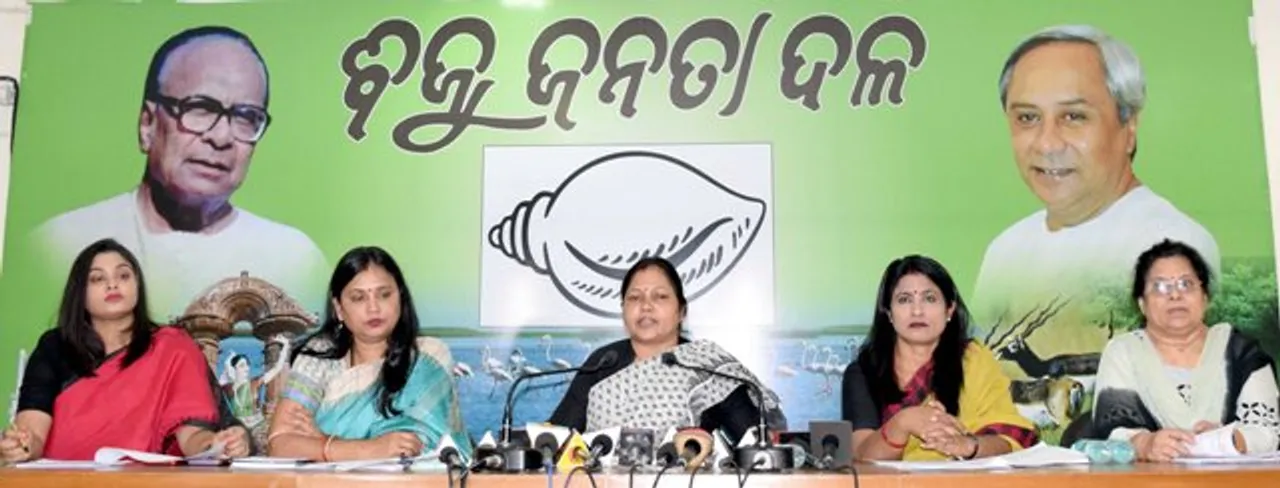  ବିଜୁ ମହିଳା ଜନତା ଦଳର ଅଭିଯୋଗ : ‘ଉଜ୍ଜ୍ବଳା’ ସଂପୂର୍ଣ୍ଣ ବିଫଳ ହୋଇଛି