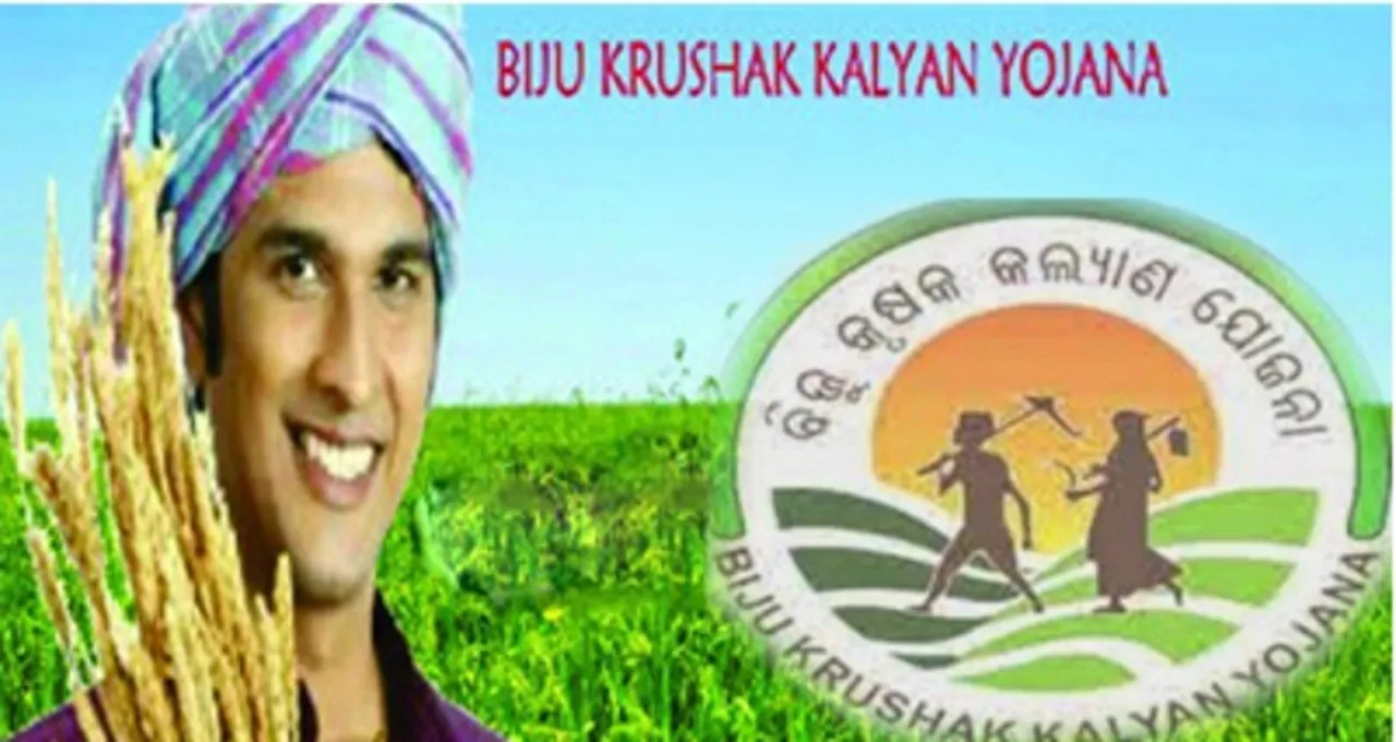  ଆରଏସବିଵାଇ ବଦଳରେ ବିକେକେଵାଇ କାର୍ଡ