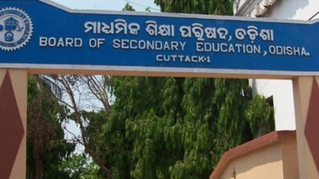  ମାଟ୍ରିକ୍‌ ଫର୍ମପୂରଣ ଅବଧି ବଢ଼ିଲା