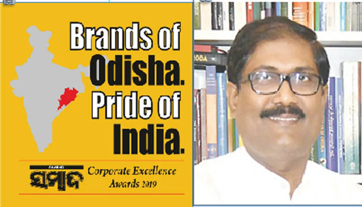  ବ୍ରାଣ୍ଡ୍‌ସ୍ ଅଫ୍ ଓଡ଼ିଶା ପ୍ରାଇଡ୍ ଅଫ୍ ଇଣ୍ଡିଆ  ସମ୍ବାଦ କର୍ପୋରେଟ୍ ଏକ୍ସଲେନ୍ସ ଆୱାର୍ଡସ୍‌ ୨୦୧୯
