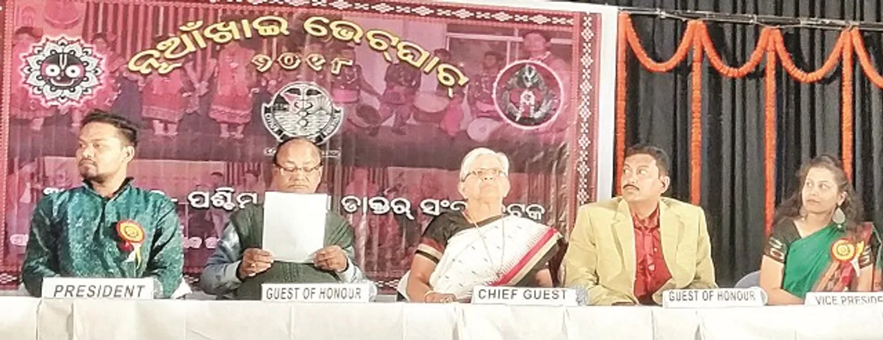  ନୂଆଁଖାଇ ଭେଟ୍‌ଘାଟ୍‌ରେ ଡାକ୍ତରୀ ଛାତ୍ରଛାତ୍ରୀଙ୍କୁ ପରାମର୍ଶ ଦେଲେ ରାସେଶ୍ବରୀ : ସେବା ଓ ପରିଶ୍ରମ ଥିଲେ ଡାକ୍ତରଙ୍କ ପଛରେ ପଇସା ଗୋଡ଼ାଇବ